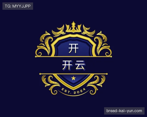 认识开云世界杯