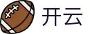 开云2026世界杯国家队实力对比投注